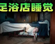 欧宝体育网址-关于,逶I|i夅,?K学?鏂?0Q/^\8=?>p{嗹湤鋷?6槃帉O濻尘垟嵗戮鄴聥?覽麫?